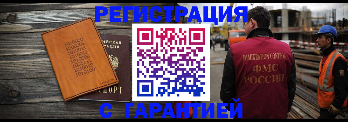 регистрация для школы в Ахтубинске