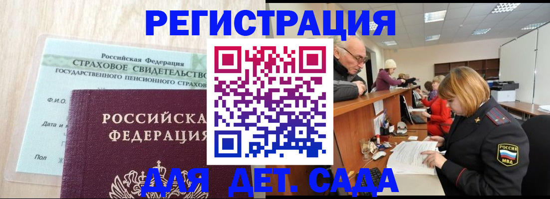 найти адрес прописки в Ахтубинске